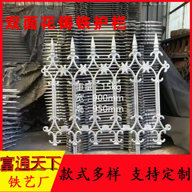 玛钢铸铁护栏双面厂区栏杆实心小区别墅庭院围栏围墙隔离栏