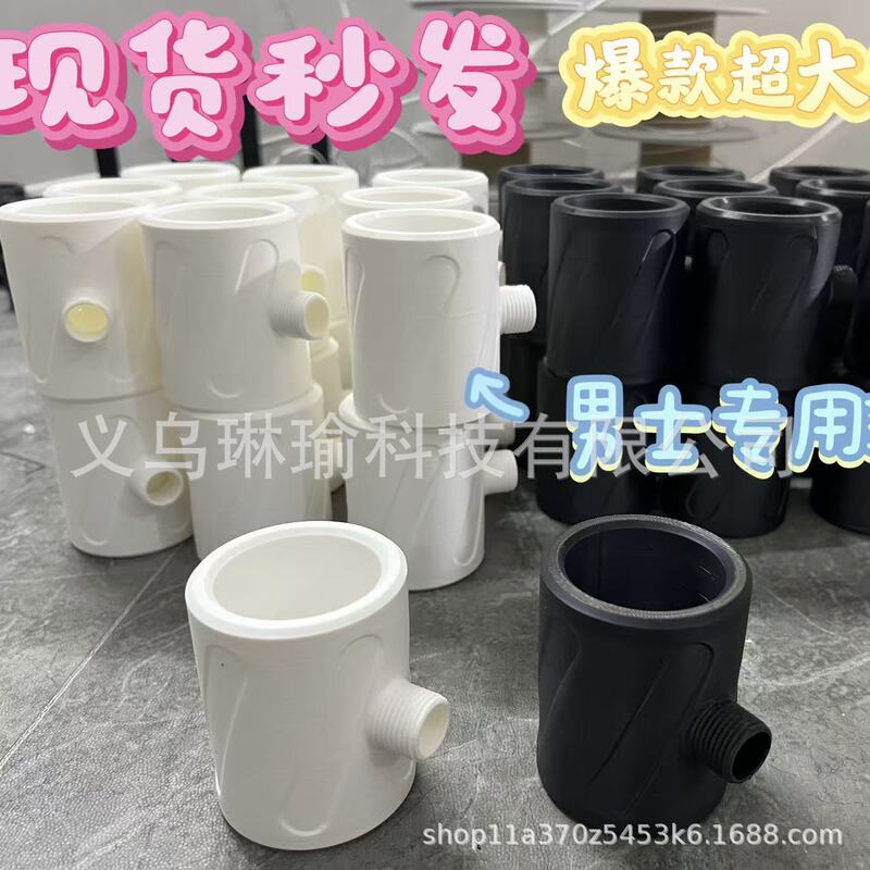 New Model Men's 3D Printed Shower Head Portable Hot and Cold Water Alternating Desensitizing Exercise Pressure-Boosting Showerhead New Model Men's 3D Printed Shower Head Portable Hot and Cold Water Alternating Desensitizing Exercise Pressure-Boosting Showerhead