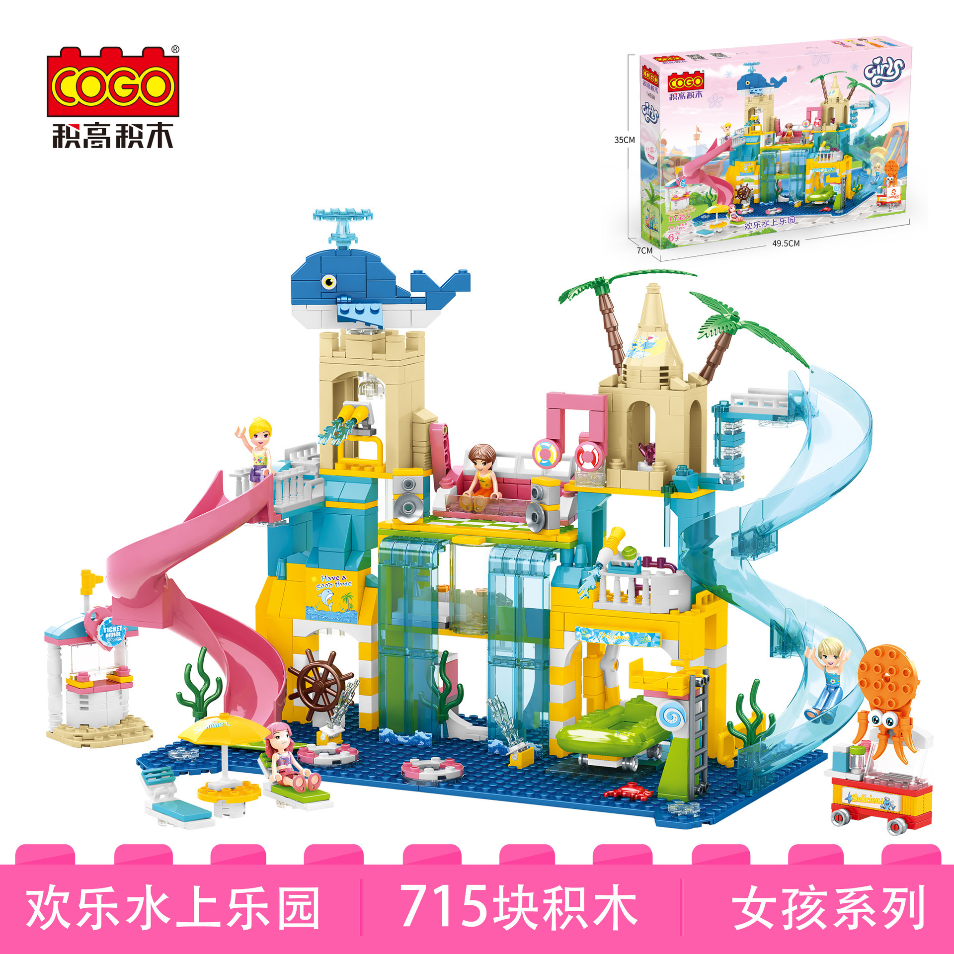 14558-A01产品套图 - 中文版