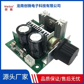 DC-DC模块;PLC;调速器