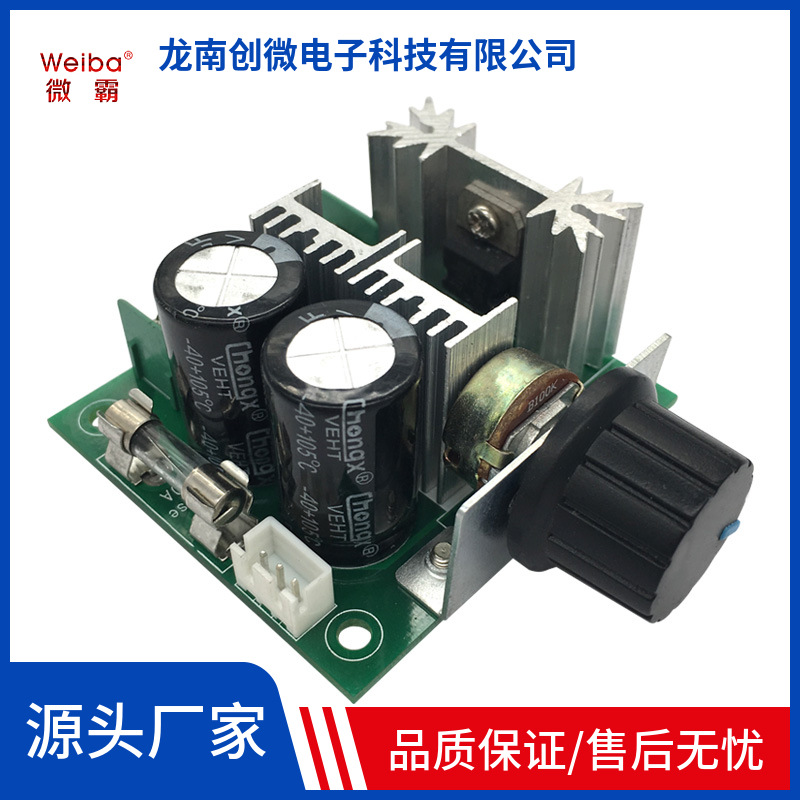 12-40V 10A PWM DC motor pressure regulator fan speed switching…