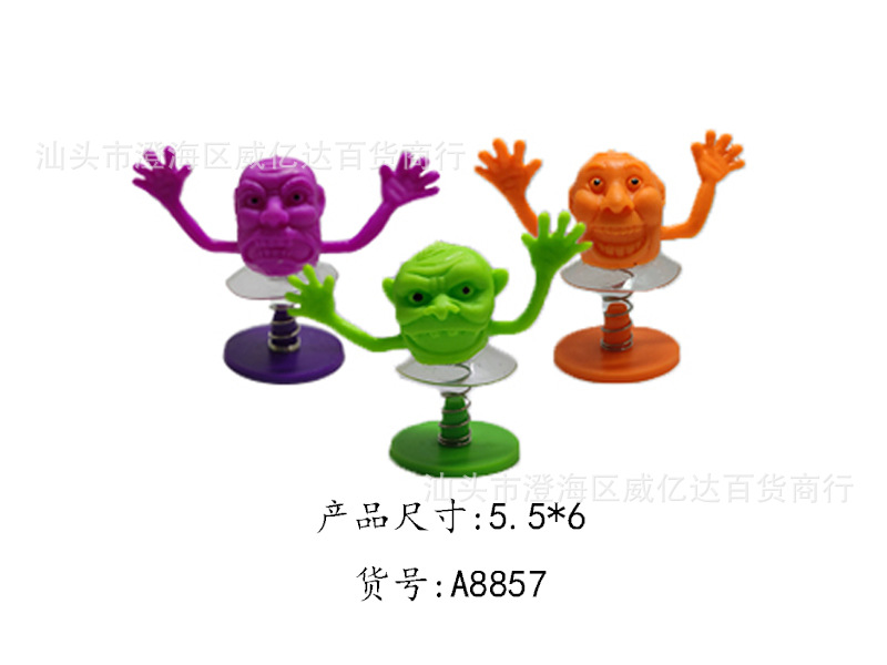 고스트 헤드 바운스 10