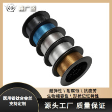 �t���⁽zֱ��0.018-0.1mm����������֧�܌��z������е⁺Ͻ�