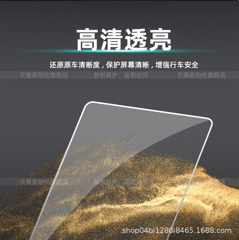 Suitable for 25 models of Skoda Kodiaq RS overseas version screen tempered film interior center console instrument protection accessories