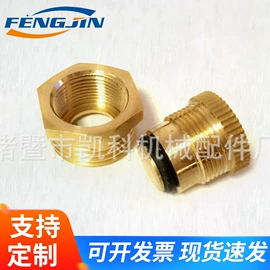 气动接头;接头;球阀