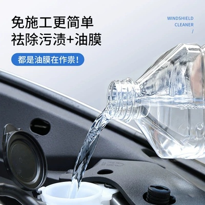 Rongli Oil Film Remover, Shellac-Free, Glass agent
