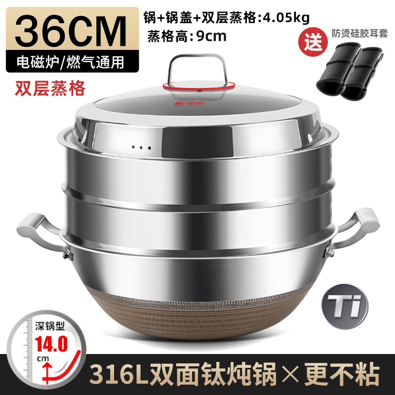Songhang anticuado estofado olla 316 de acero inoxidable de profundidad wok antiadherente olla engrosada hogar estofado carne de cumpleaños olla WOK