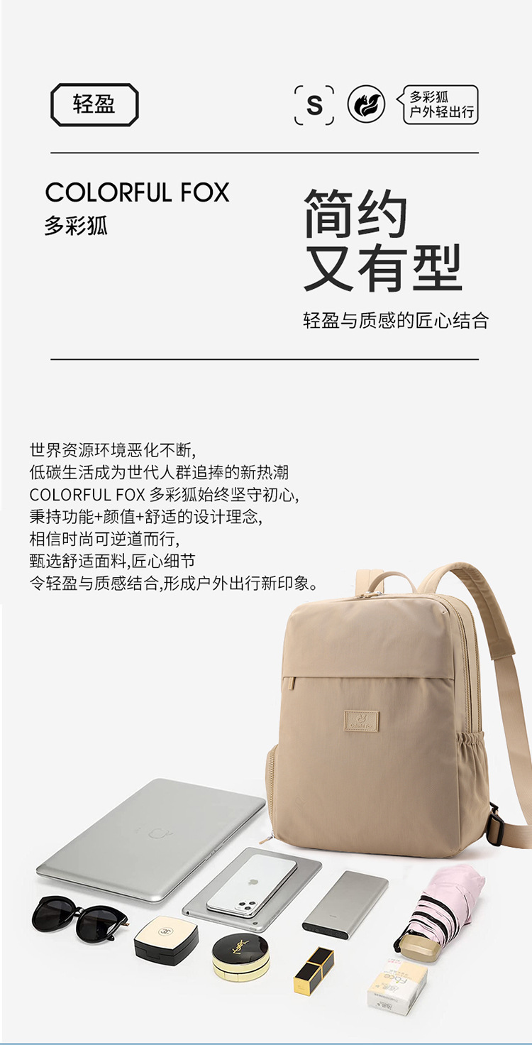 Customized backpacks for outdoor leisure, multi-layer fitness, water-repellent backpacks, large-capacity identical men's and women's schoolbags details Picture