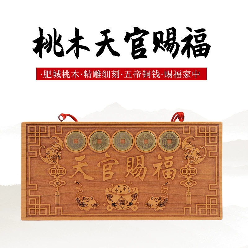 Производитель поставляет благословение персикового дерева