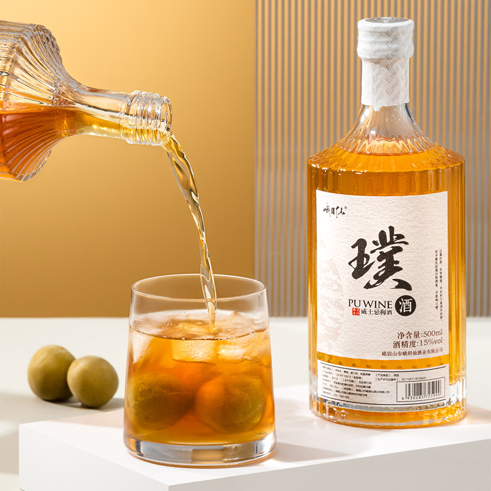 峨眉青梅酒果酒威士忌500ml甜酒女士梅子酒15度微醺女士果酒招商