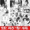 Sasuke album