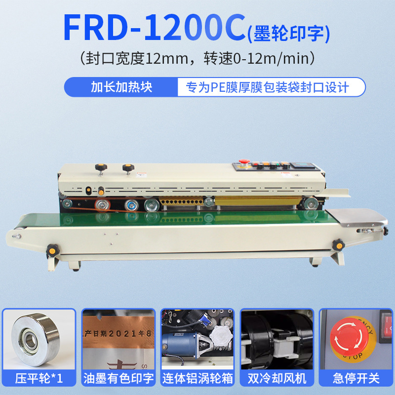 Máquina de sellado Dingye pequeña máquina de sellado continuo de película automática para bolsas de plástico de alimentos máquina de sellado de té