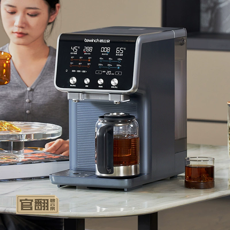 Biyunquan G7 water purifier household direct drink desktop smart fast hot boiled tea multifunctional tea bar tabletop small