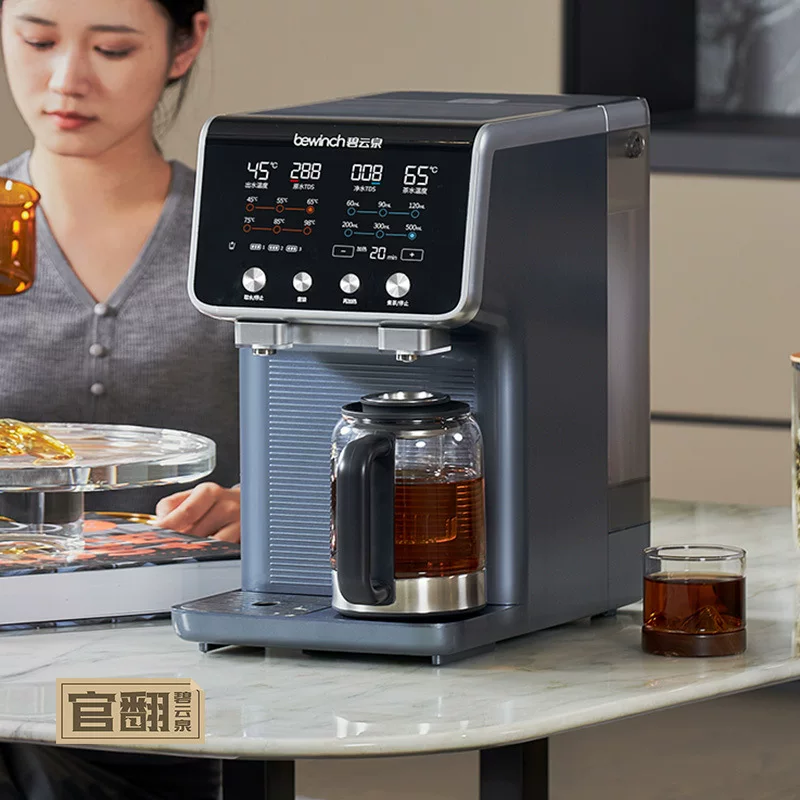 Biyunquan G7 water purifier household direct drink desktop smart fast hot boiled tea multifunctional tea bar tabletop small