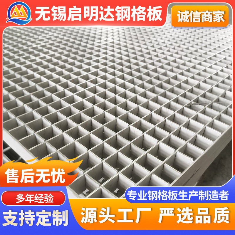 304不锈钢钢格板 工业平台踏步网格污水排水沟盖板钢格栅厂家供应