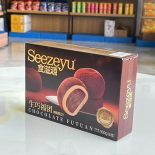 ʳ��Դ��ɏ���ɸ��FĨ���ɿ���ζ160g�A�Ĝ��A�k�������e��ʳ���c