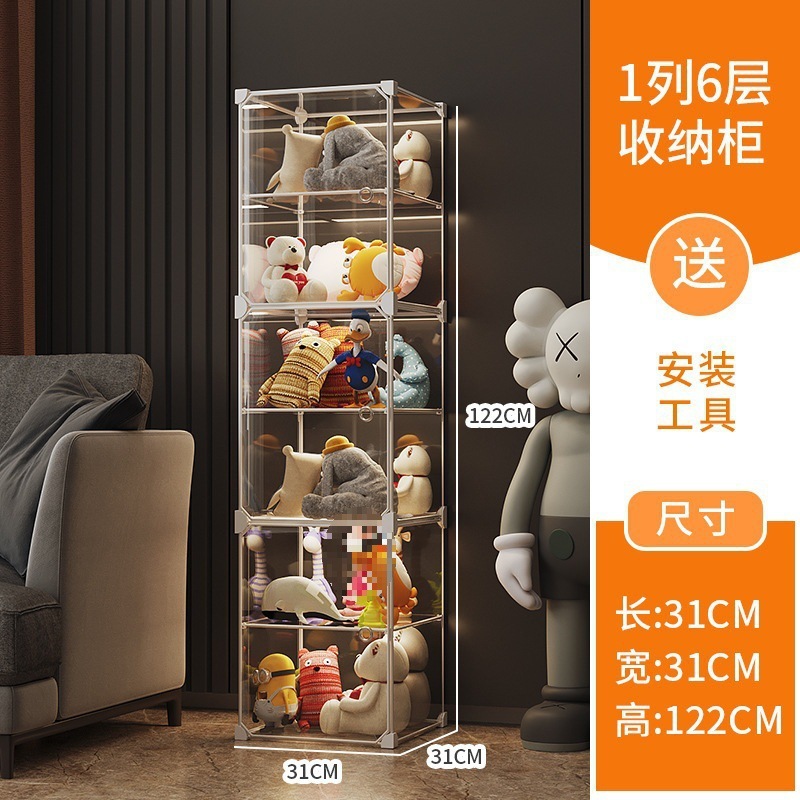 整理箱透明ケージ防塵家庭用ぬいぐるみ人形棚展示人形収納桶|undefined