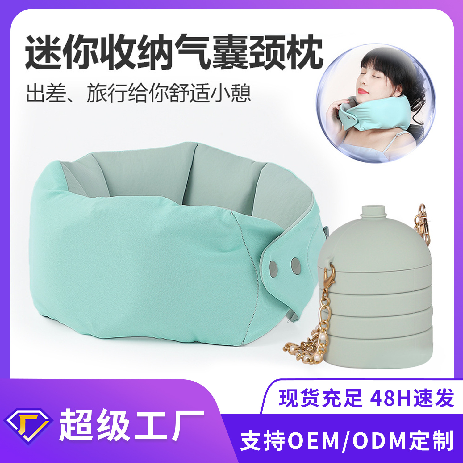 Transfronterizos personalizados almohada en forma de U inflable almohada de cuello almohada de viaje almohada portátil almacena columna cervical almohada en forma de U almohada avión almohada al por mayor