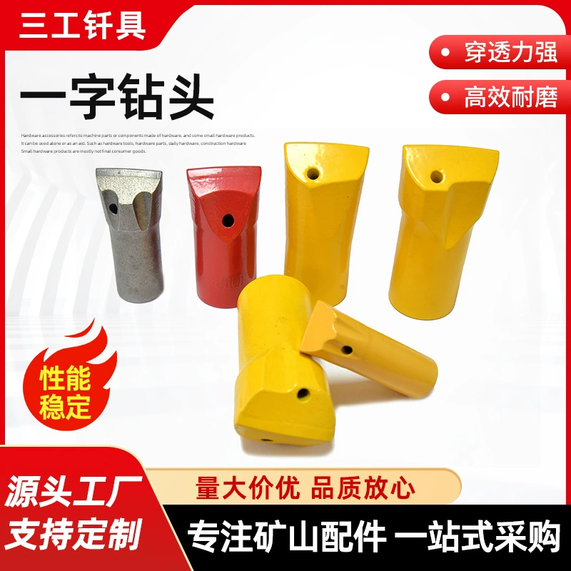 Бурильная машина одно слово буровая головка 28 42 шахта туннельная шахта твердосплавная ветряная буровая головка