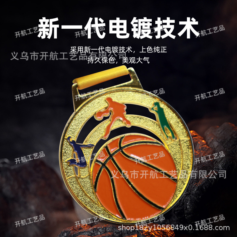 Medalla de metal hueco de navegación, medallas de fútbol, baloncesto, voleibol, medallas de competición, recuerdos de juegos escolares, logotipo impreso