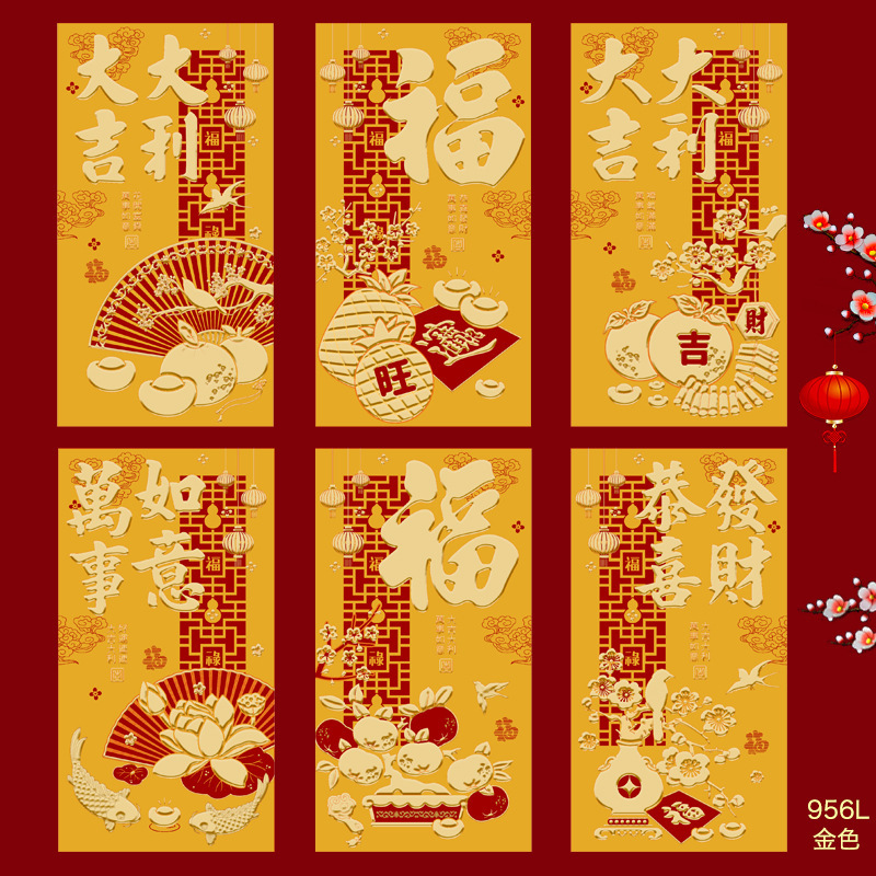 2026年馬年紅包新デザインクリエイティブ漫画立体馬干支春節紅包新年お年玉袋|undefined