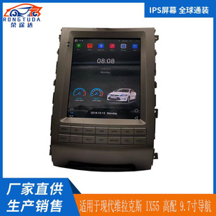 �m��춬F���S����˹ IX55 ���� 9.7��һ�w�C�Q����܇�����x��׿