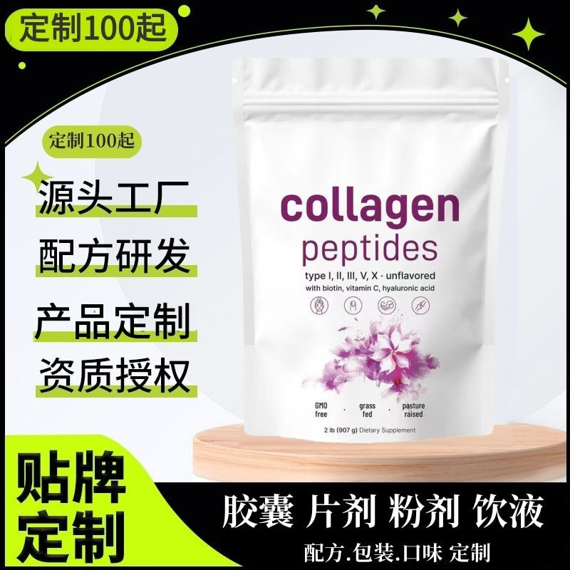 Cross-Border Hot-Selling Products: Various Collagen Peptide Powders, Collagen Peptides Tk Hot Item Cross-Border Hot-Selling Products: Various Collagen Peptide Powders, Collagen Peptides Tk Hot Item