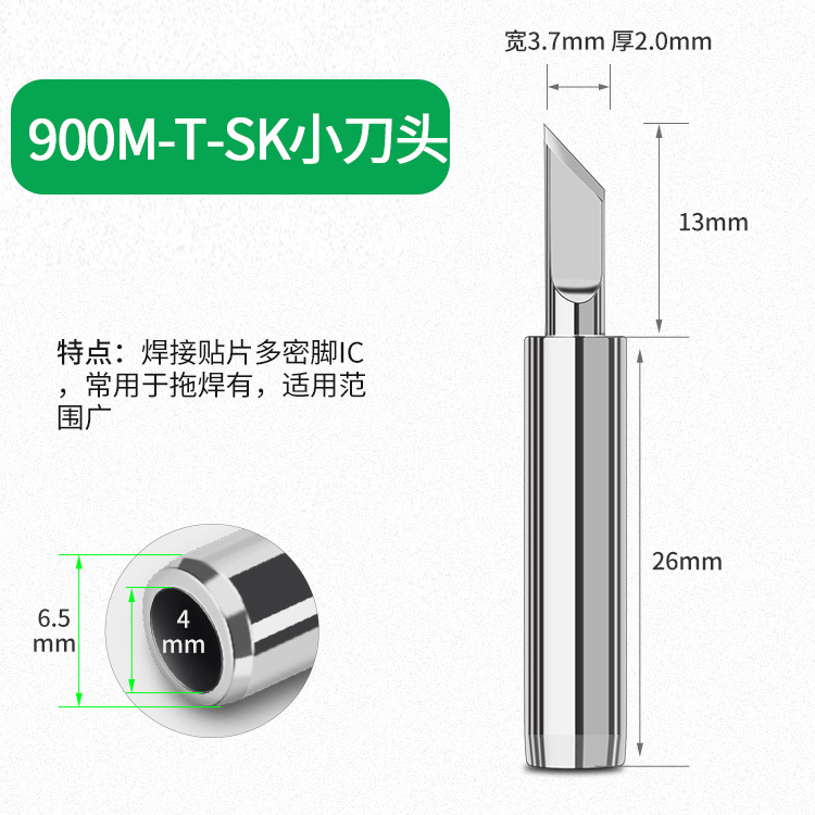 Selling at a discount: 936 series 907 handle universal 900 internal hot forge head, factory direct sale wholesale blade head with curved tip