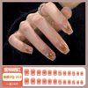 Cosmetic nail stickers, manicure tools set for manicure for nails, ready-made product