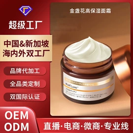 液态精华;面霜;面部护理套装