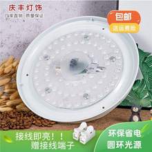 led吸顶灯圆环形光源节能灯管贴片灯珠 led改造灯条灯板
