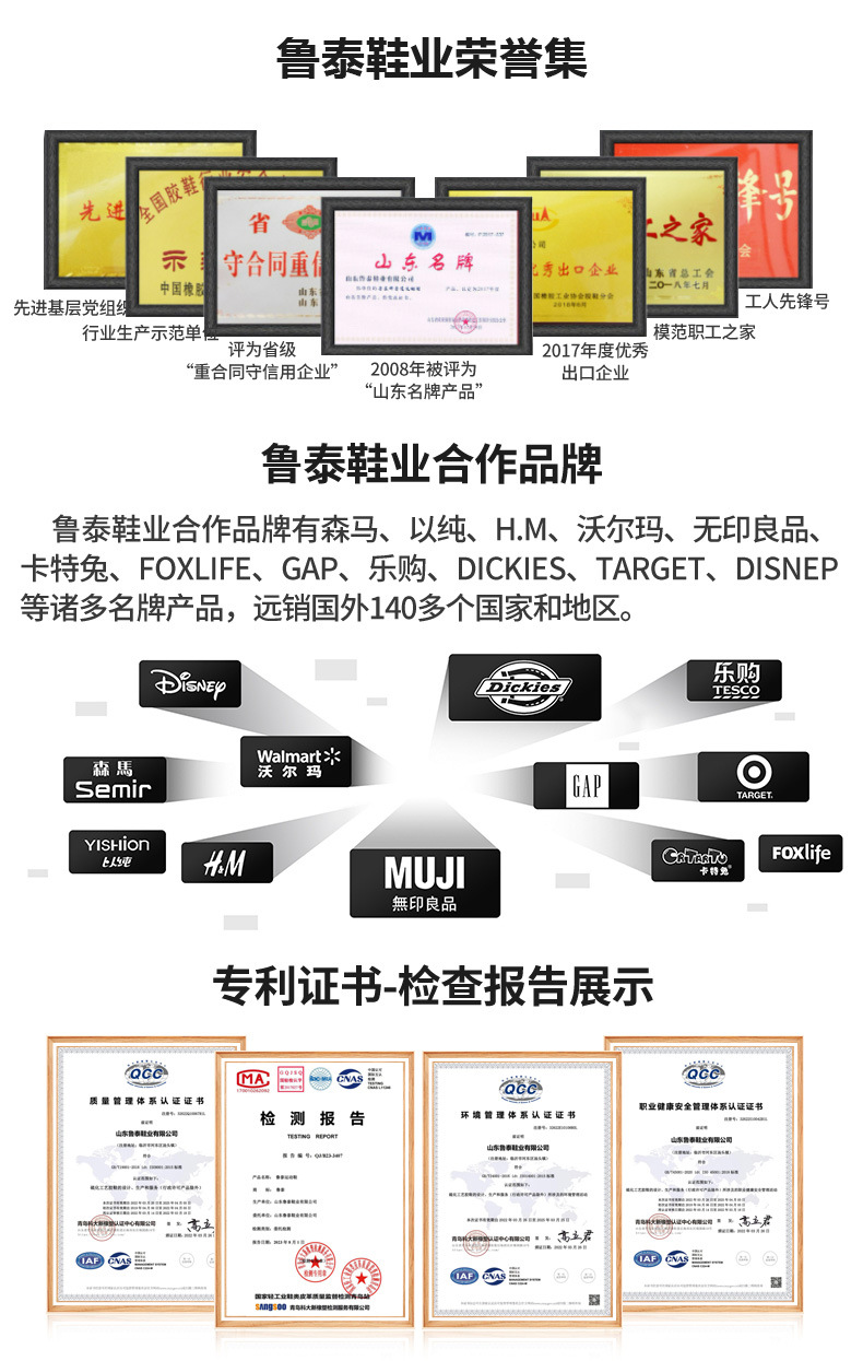 鲁泰鞋业武术鞋