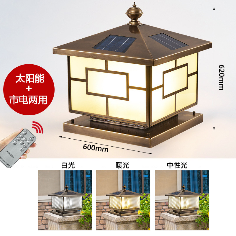 lámpara de poste solar de doble propósito al aire libre de cobre completo lámpara de poste de puerta de pared de patio villa lámpara de poste de puerta exterior impermeable lámpara de poste de puerta
