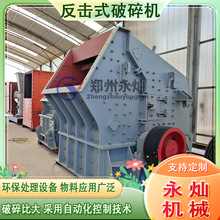 ���B��������ʽ��ʯ�C ���F��·ʯ�Ӽӹ������O�� ����������C