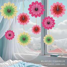 纸扇花装饰生日派对装饰墙面纸花布置悬挂折扇教师背景墙装饰