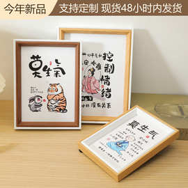相框6寸相框摆台书法文创7寸8寸A4木质空框画框摆件作品框油画框