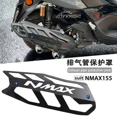 Motorcycle exhaust pipe Modified Exhaust Pipe Cover