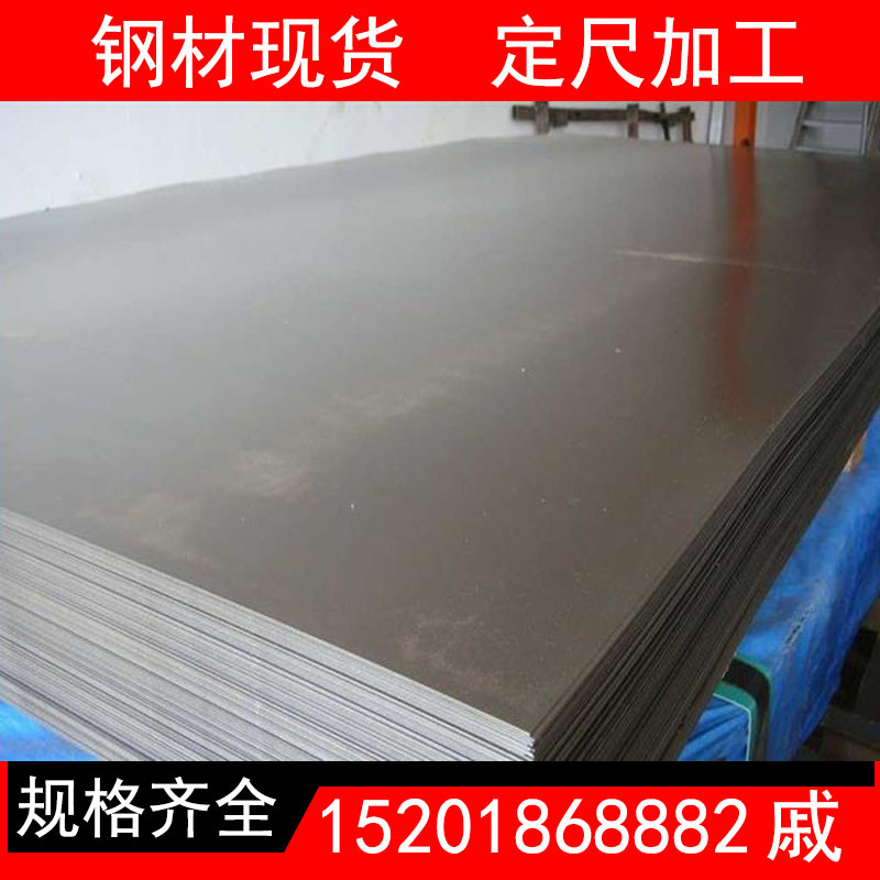 B53 3220 FB45 G7/7 带钢零售价  可定尺开平分条 规格齐全配送