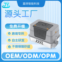 跨境爆款翻盖式不锈钢猫砂盆全封闭超大号猫厕所防外溅家用可拆卸