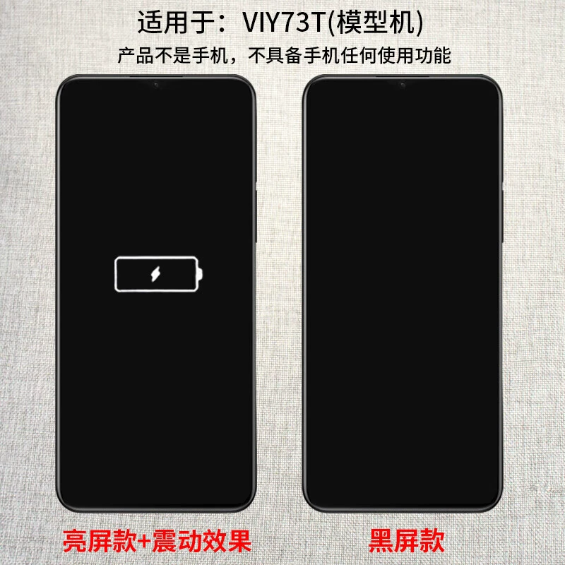 Мобильный телефон Bagang, модель подходит для VIVO Y73T, модель VIVO Y32T/Y10, макет корпуса
