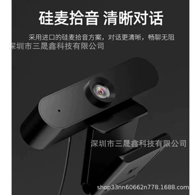 CCTV камера, микрофон, ноутбук, (кросс‑бордер торговля)