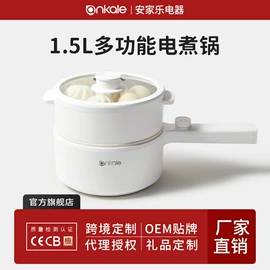 电火锅;其他生活电器;电热水壶