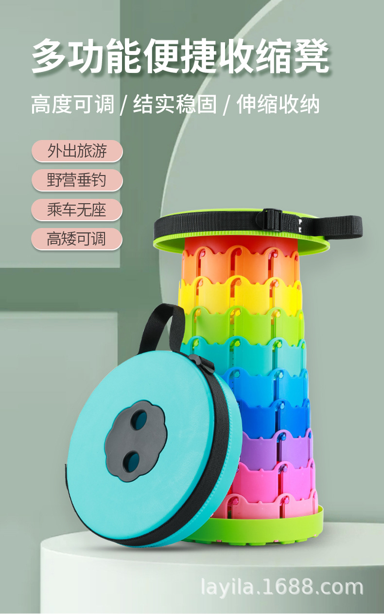 伸缩收纳凳2-拷贝_01.jpg