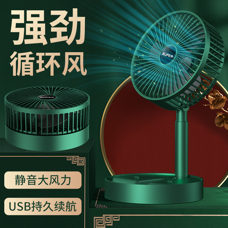 家用桌面台小風扇便攜式USB充電手持可摺疊風扇宿舍靜音廠家直供