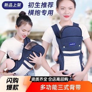 婴儿背带前后两用前抱横抱式简易传统老式宝宝背袋背孩子背带背巾-阿里巴巴