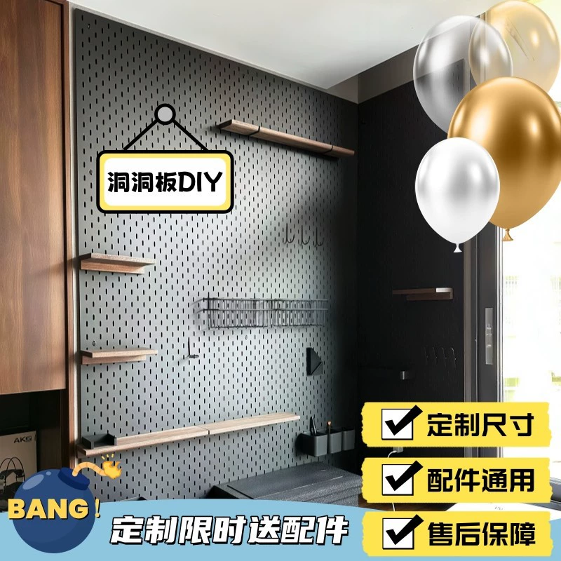 Навесная панель для хранения Ikea, настраиваемая настенная система с аксессуарами, разные размеры и цвета