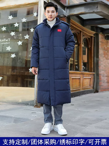 Customized warm team uniforms for extreme cold weather, sports cotton coats for men and women, long over-the-knee thick cotton coats for sports students' winter training