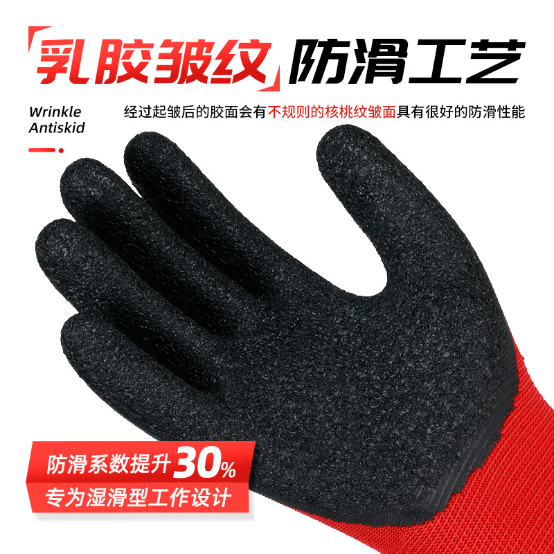 Guantes de protección contra arrugas, alta elasticidad, resistente al desgaste, resistente a la suciedad, suave, transpirable y grueso, guantes de protección de manipulación y descarga de construcción durables
