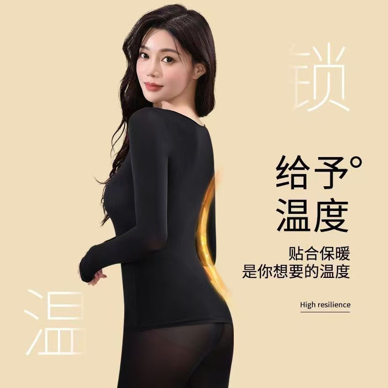 玻尿酸润肤保暖长袖长裤发热美肤面膜秋衣秋裤高弹打底保暖套装女|undefined