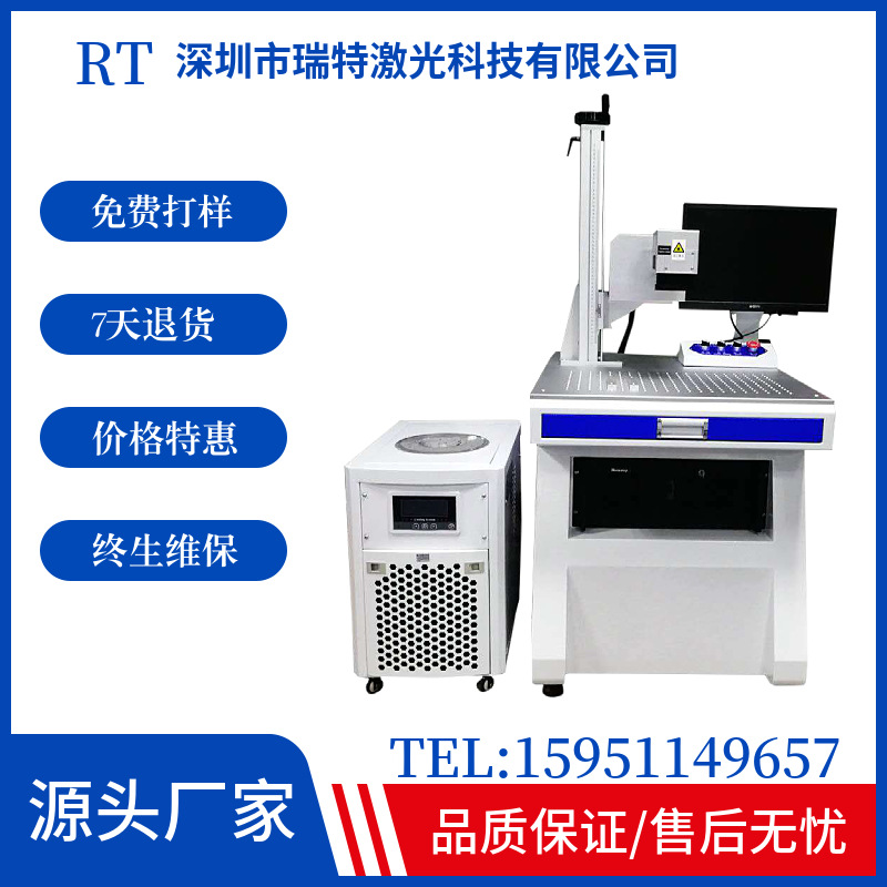 飞行光纤紫外CO2激光打标机塑料瓶二维码日期自动扫描喷码机